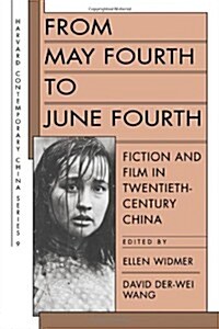 From May Fourth to P (Paperback)