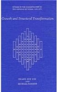 Growth and Structural Transformation (Hardcover)