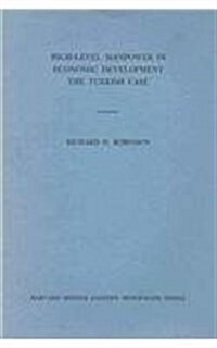 High-Level Manpower in Economical Development: The Turkish Case (Hardcover)