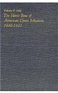 The Home Base of American China Missions, 1880-1920 (Hardcover)