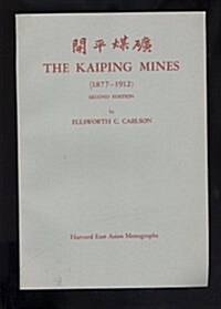 The Kaiping Mines, 1877-1912 (Paperback, 2nd)