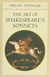 The Art of Shakespeares Sonnets (Hardcover, CD-ROM)