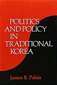 Politics and Policy in Traditional Korea (Paperback)