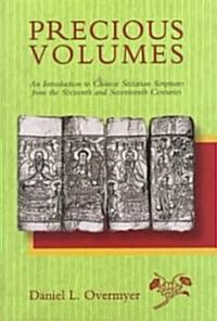 Precious Volumes: An Introduction to Chinese Sectarian Scriptures from the Sixteenth and Seventeenth Centuries (Hardcover)