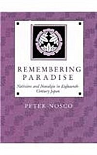 Remembering Paradise: Nativism and Nostalgia in Eighteenth-Century Japan (Hardcover)