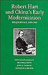 Robert Hart and Chinas Early Modernization: His Journals, 1863-1866 (Hardcover)