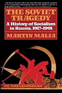 The Soviet Tragedy: A History of Socialism in Russia, 1917-1991 (Paperback)