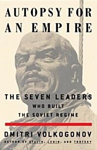 Autopsy for an Empire: The Seven Leaders Who Built the Soviet Regime (Paperback)