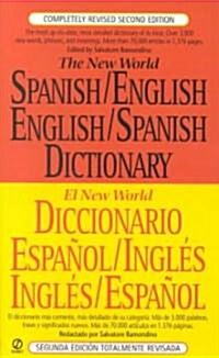 New World 96 Spanish/English Dictionary Softbound (Paperback)