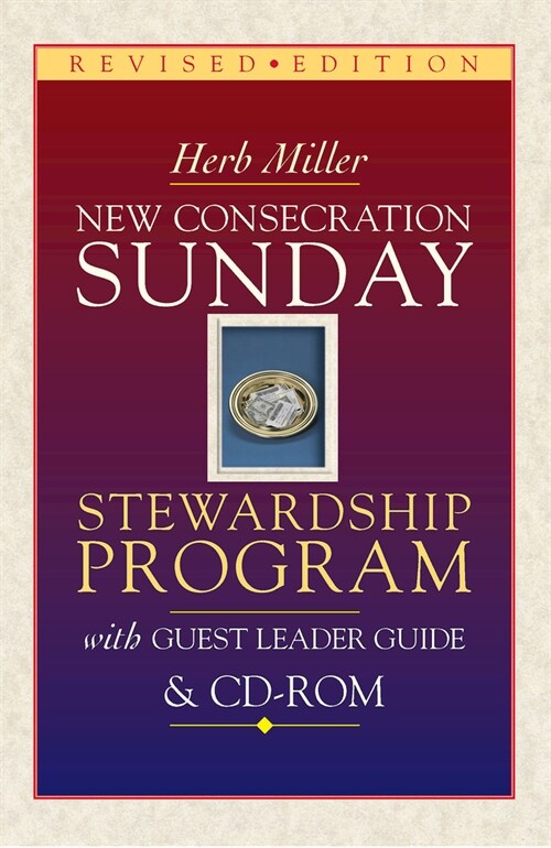 New Consecration Sunday Stewardship Program with Guest Leader Guide & CD-ROM: Revised Edition [With CDROM] (Paperback, Revised)