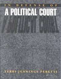 In Defense of a Political Court (Paperback, Reprint)