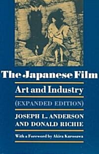 The Japanese Film: Art and Industry - Expanded Edition (Paperback, Expanded)
