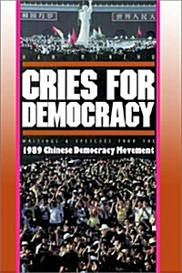 Cries for Democracy: Writings and Speeches from the Chinese Democracy Movement (Paperback)