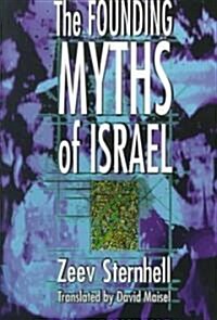 The Founding Myths of Israel: Nationalism, Socialism, and the Making of the Jewish State (Paperback, Revised)