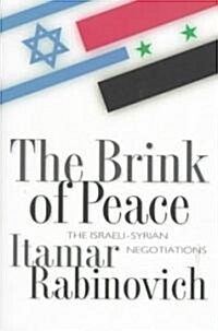 The Brink of Peace: The Israeli-Syrian Negotiations (Paperback)
