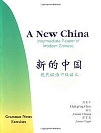 A New China (Paperback)