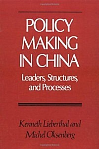 Policy Making in China (Paperback)