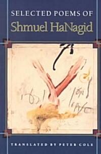 Selected Poems of Shmuel Hanagid (Paperback)