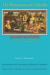 The Rāmāyaṇa of Vālmīki: An Epic of Ancient India, Volume I: Balakāṇḍa (Paperback)