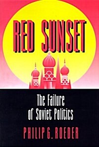 Red Sunset: The Failure of Soviet Politics (Paperback)