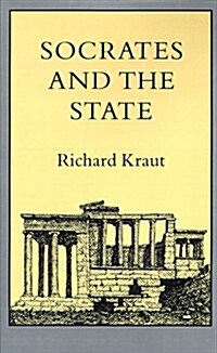 Socrates and the State (Paperback, Reprint)