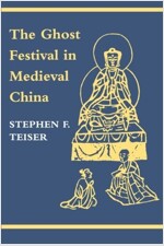 The Ghost Festival in Medieval China (Paperback)