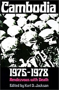 Cambodia, 1975-1978: Rendezvous with Death (Paperback)