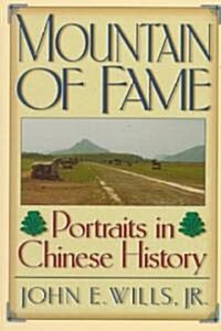 Mountain of Fame (Paperback, Reprint)