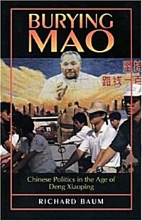 Burying Mao: Chinese Politics in the Age of Deng Xiaoping (Paperback)