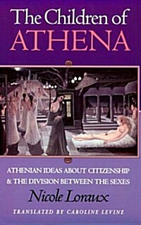 The Children of Athena: Athenian Ideas about Citizenship and the Division Between the Sexes (Paperback, Revised)