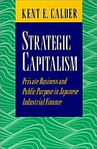 Strategic Capitalism: Private Business and Public Purpose in Japanese Industrial Finance (Paperback)