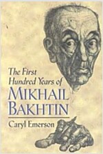 The First Hundred Years of Mikhail Bakhtin (Paperback)