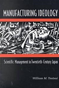 Manufacturing Ideology: Scientific Management in Twentieth-Century Japan (Paperback)