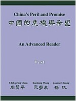 China's Peril and Promise: An Advanced Reader Text (Paperback)