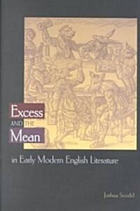 Excess and the Mean in Early Modern English Literature (Hardcover)