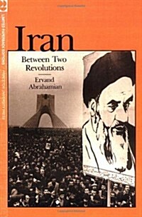 Iran Between Two Revolutions (Paperback)