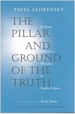 The Pillar and Ground of the Truth: An Essay in Orthodox Theodicy in Twelve Letters (Paperback, Revised)