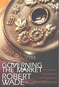 Governing the Market: Economic Theory and the Role of Government in East Asian Industrialization (Paperback, Revised)