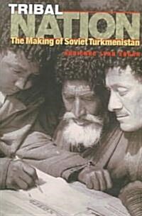 Tribal Nation: The Making of Soviet Turkmenistan (Hardcover)