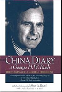 The China Diary of George H. W. Bush: The Making of a Global President (Hardcover)