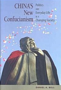 [중고] China‘s New Confucianism (Hardcover)