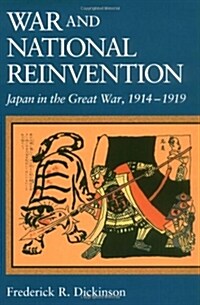 War and National Reinvention: Japan in the Great War, 1914-1919 (Paperback)