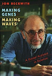 Making Genes, Making Waves: A Social Activist in Science (Hardcover)