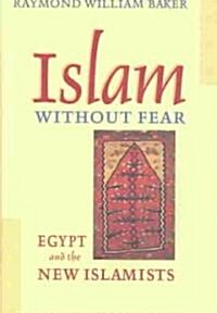 Islam Without Fear (Hardcover)