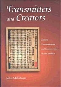 Transmitters and Creators: Chinese Commentators and Commentaries on the Analects (Hardcover)