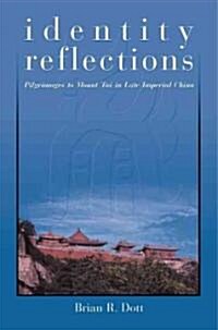 Identity Reflections: Pilgrimages to Mount Tai in Late Imperial China (Hardcover)
