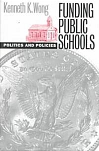 Funding Public Schools (Paperback)