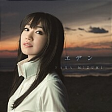 [수입] Nana Mizuki - 31st 싱글앨범 Eden