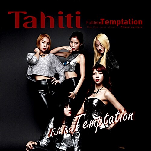 [중고] 타히티 - 미니 2집 Fall Into Temptation [30p 화보집]