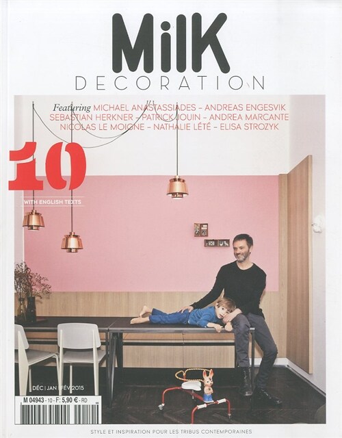 MILK DECORATION (계간 ) :  No. 10